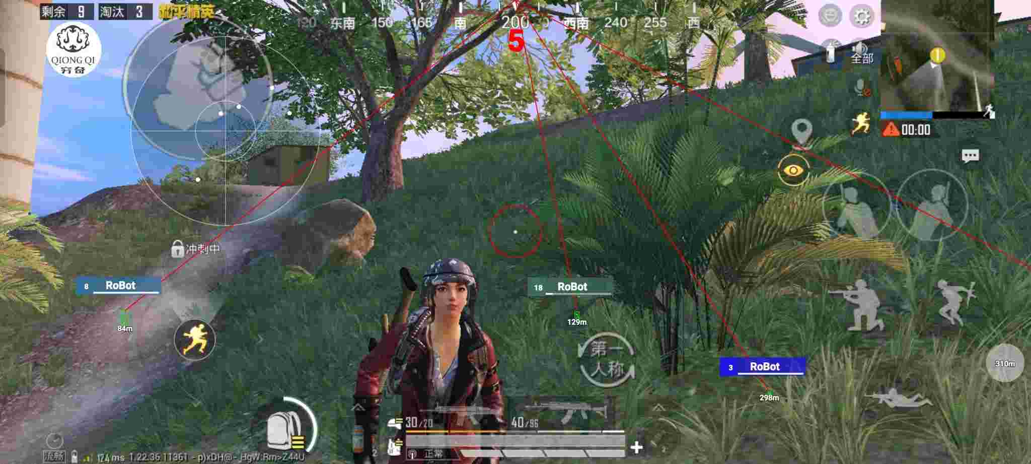 和平精英穷奇直装 - 和平精英榛子辅助稳定版下载辅助预览图